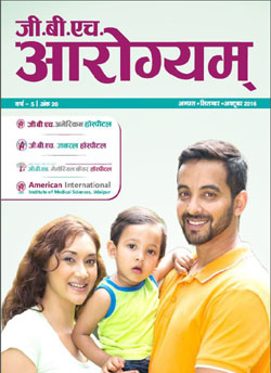 Hospital News